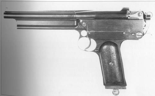 Mars Gun