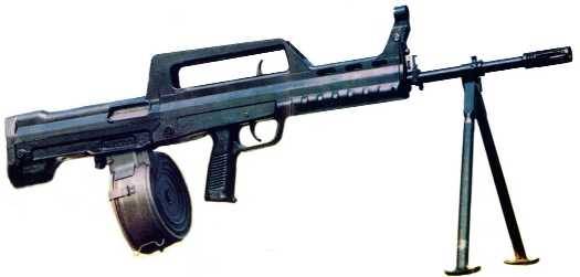 Norinco QBB 95