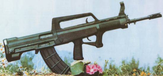 Norinco QBZ 95