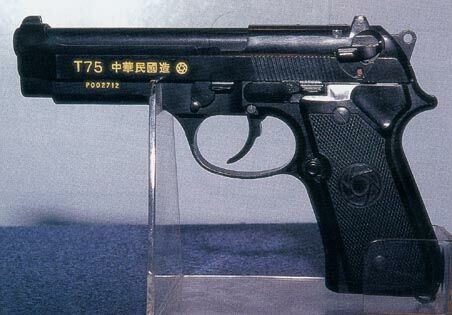 COMBINED SERVICE FORCES (Hsing-Hua Arsenal) T75