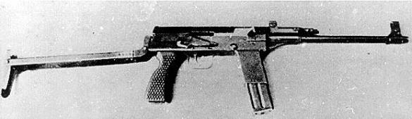 NORINCO 7.62 mm Type 79 light sub-machine gun