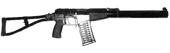 AS silent assault rifle