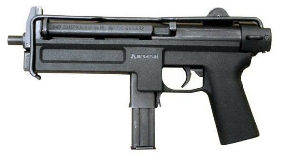 Bulgarian Shipka smg