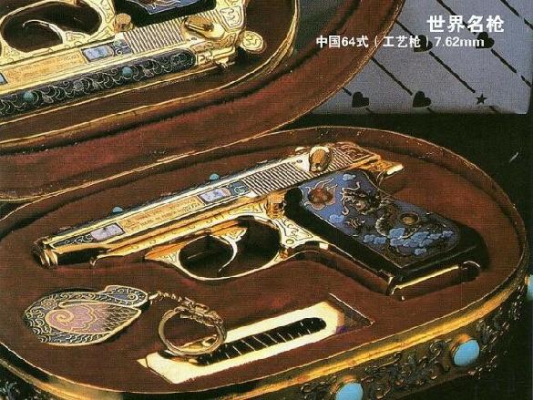 COIC (Norinco) QS-64 Civilian Version (NP64)