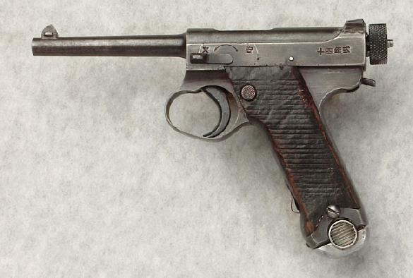Nambu 8mm