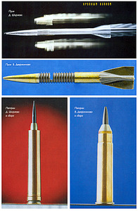 AO-27 flechette rifle
